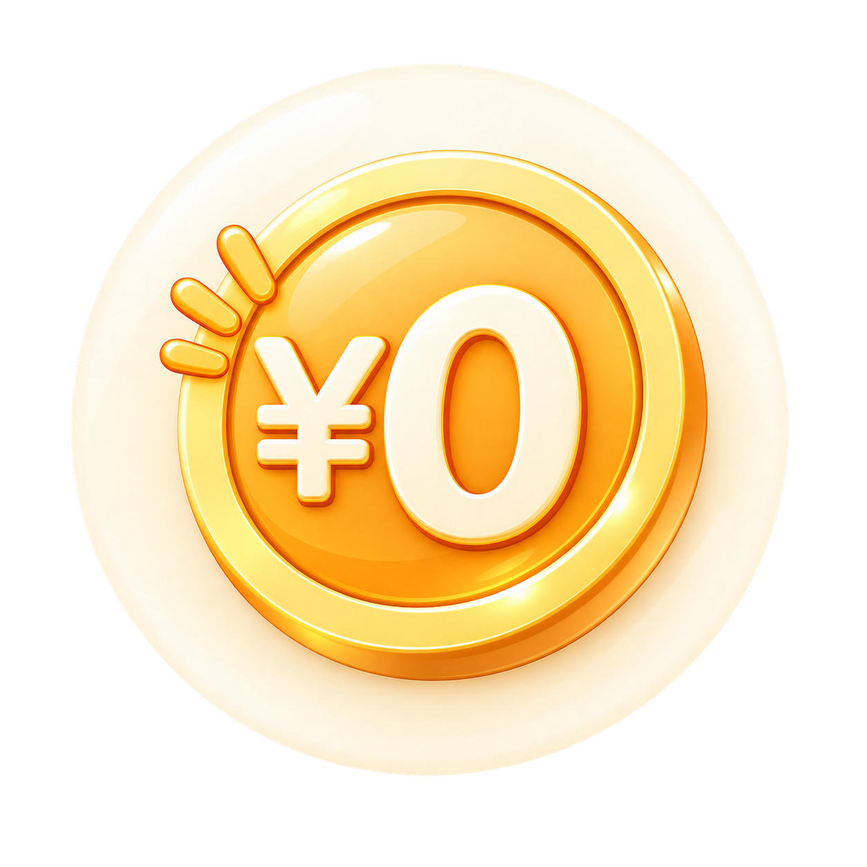 登録無料